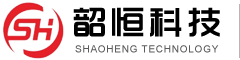 韶恒科技