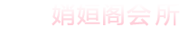 合肥